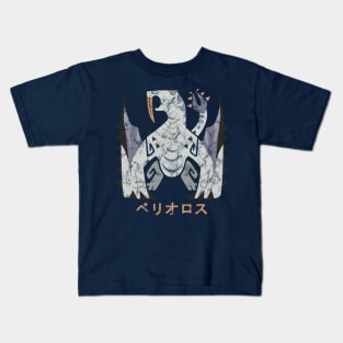 Monster Hunter World Iceborne Barioth Kanji Icon Kids T-Shirt